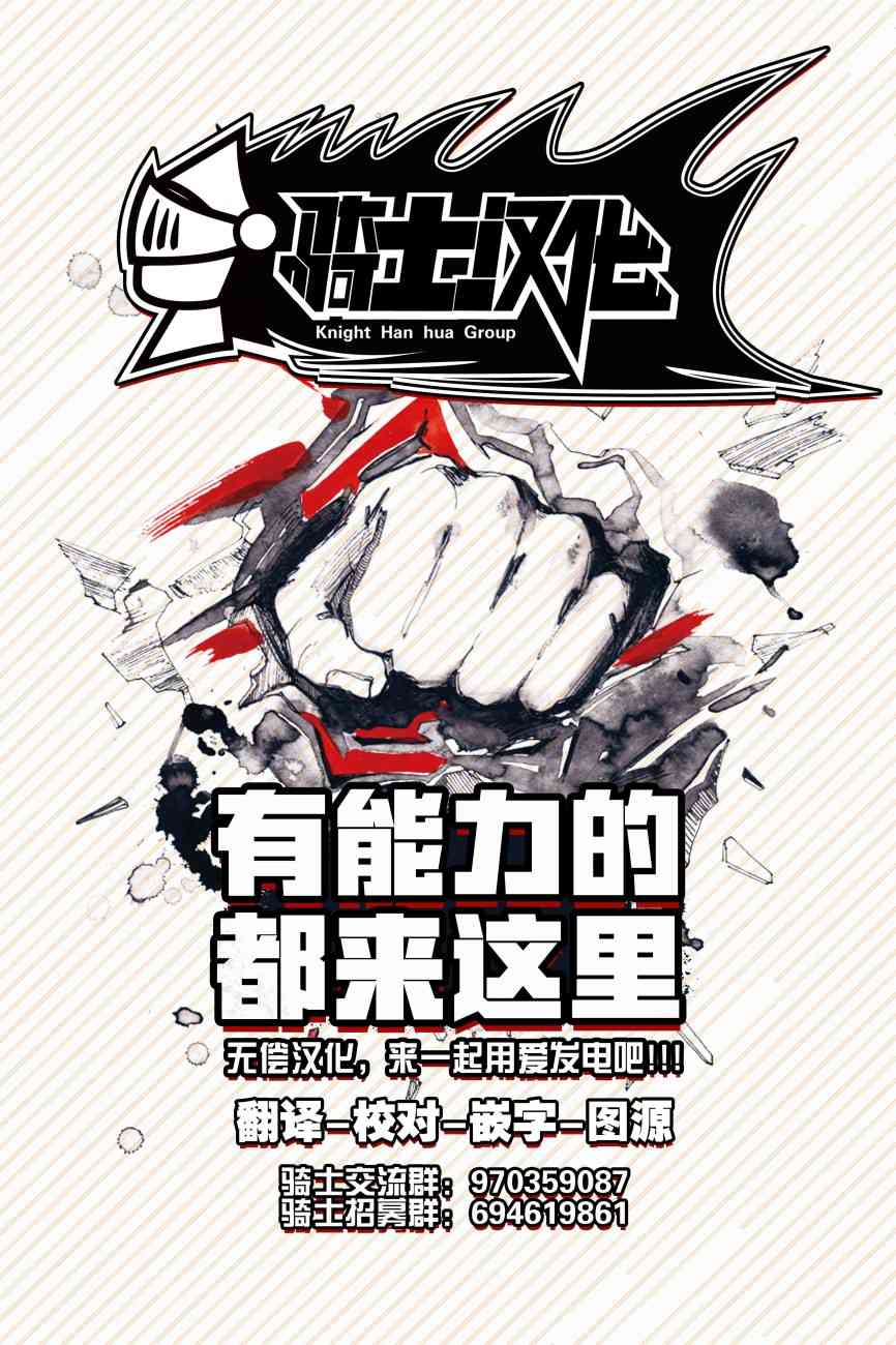 大叔是小学生9话图