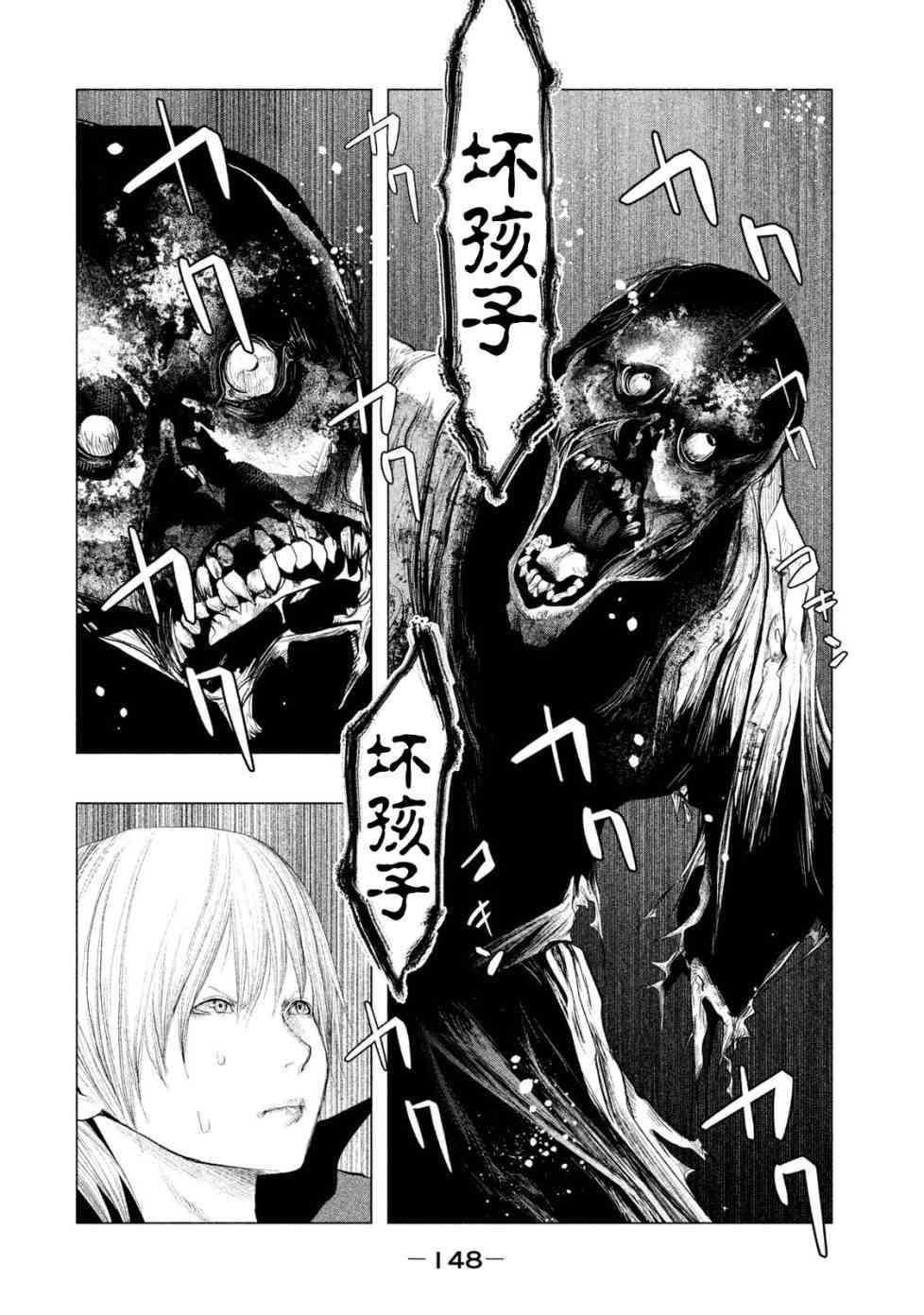 当无火葬场的小镇里钟声鸣响时120话图