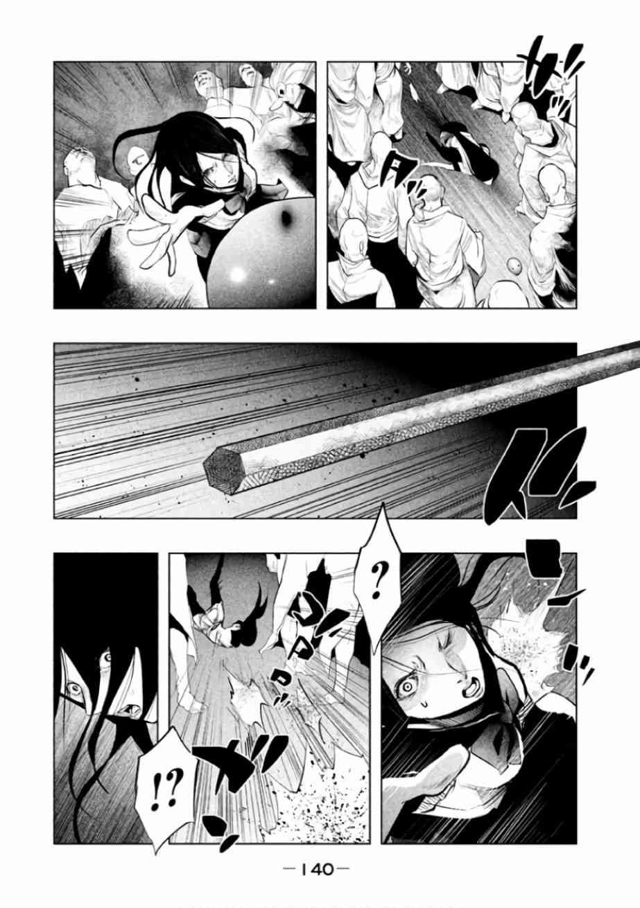 当无火葬场的小镇里钟声鸣响时145话图