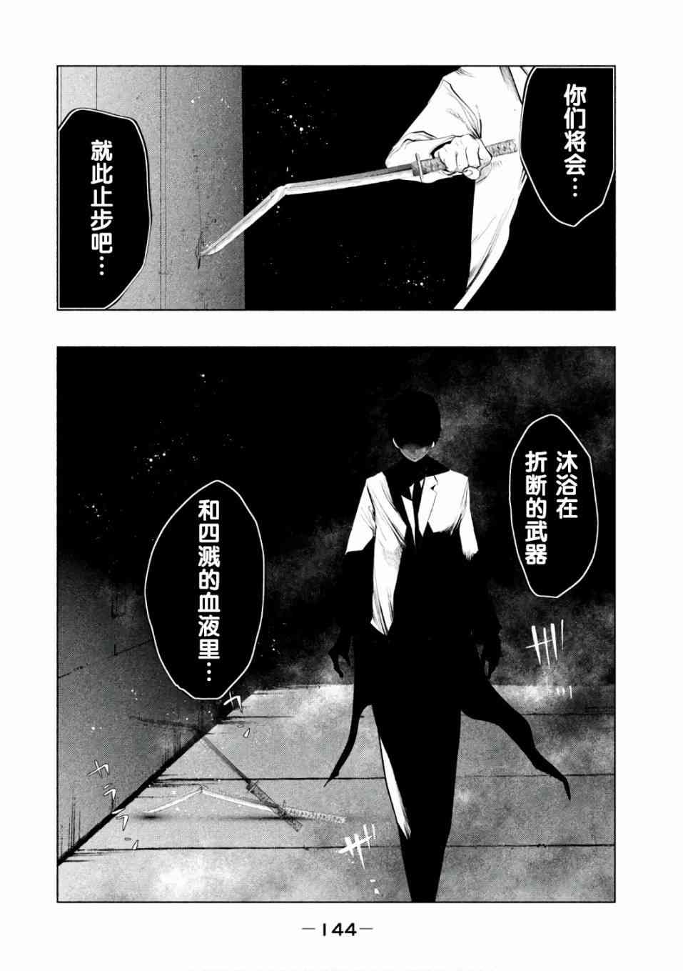 当无火葬场的小镇里钟声鸣响时157话图