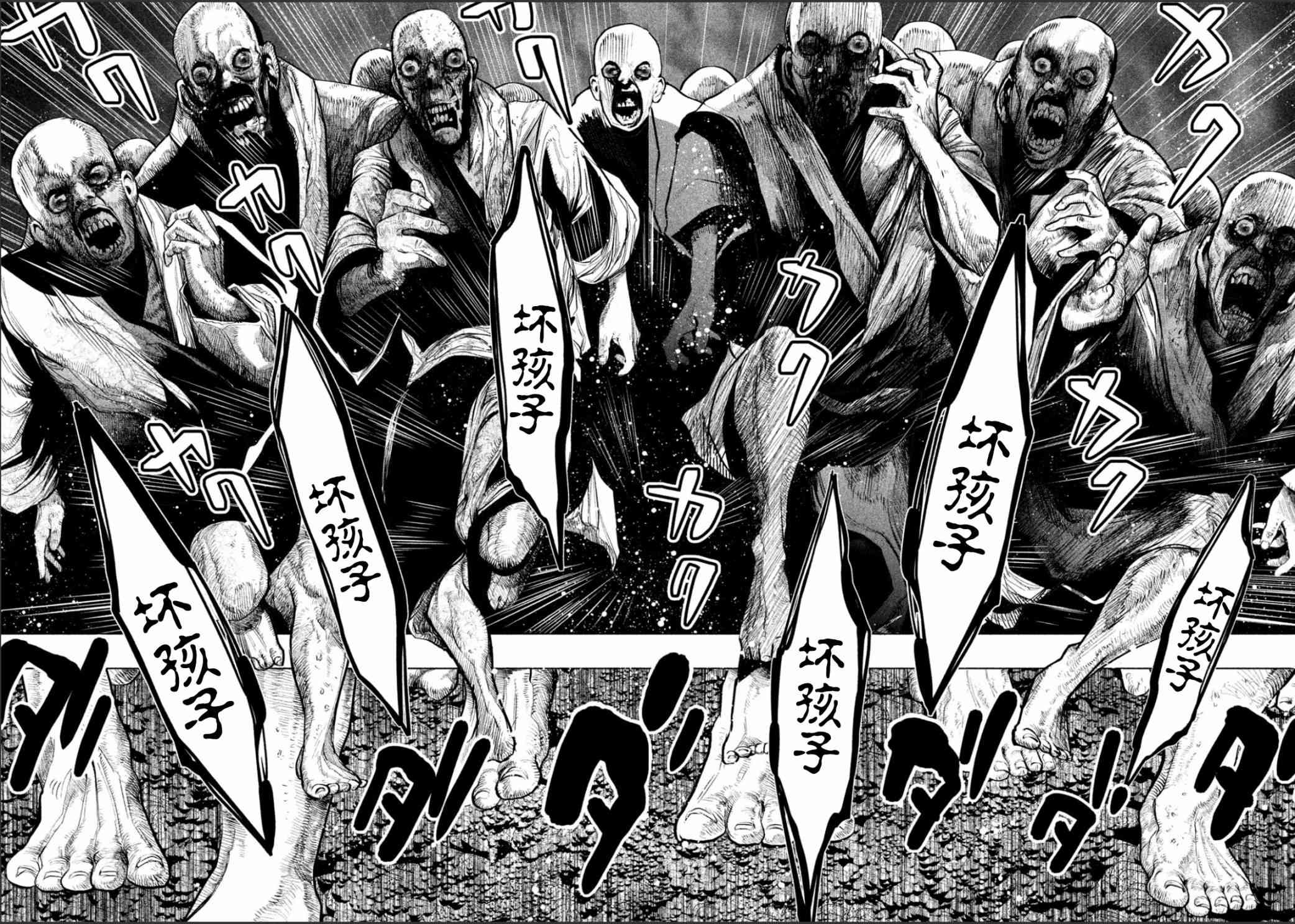 当无火葬场的小镇里钟声鸣响时177话图