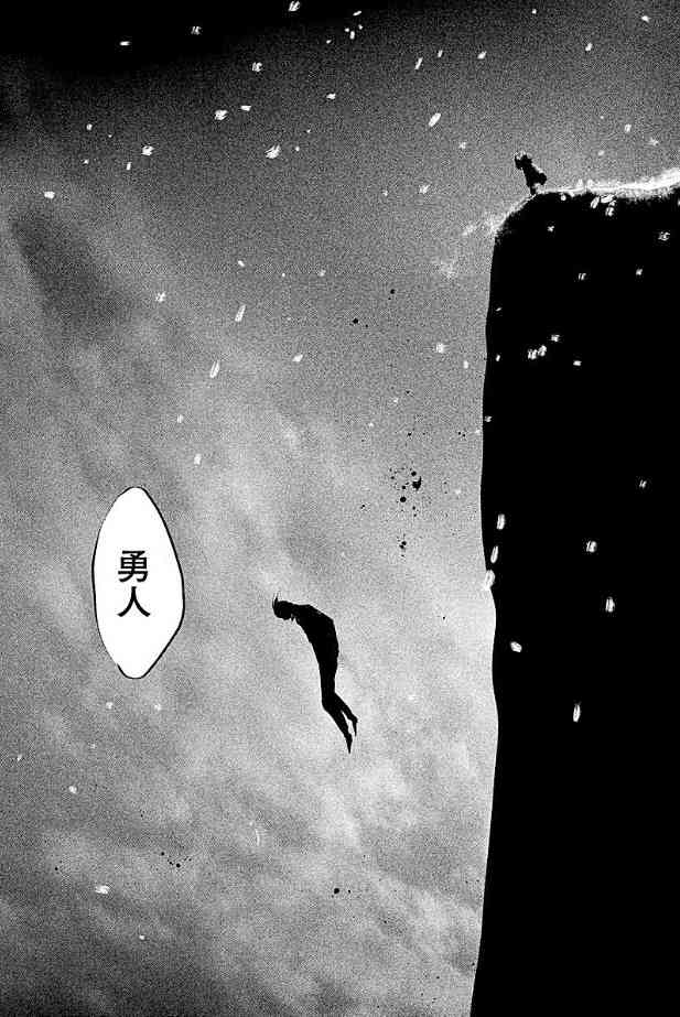 当无火葬场的小镇里钟声鸣响时183话图