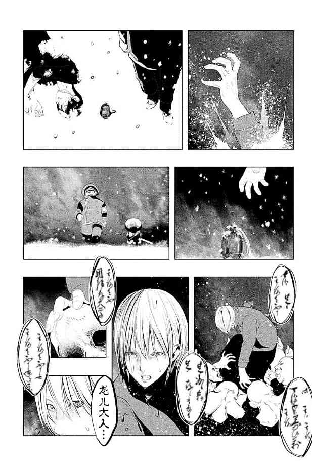 当无火葬场的小镇里钟声鸣响时183话图