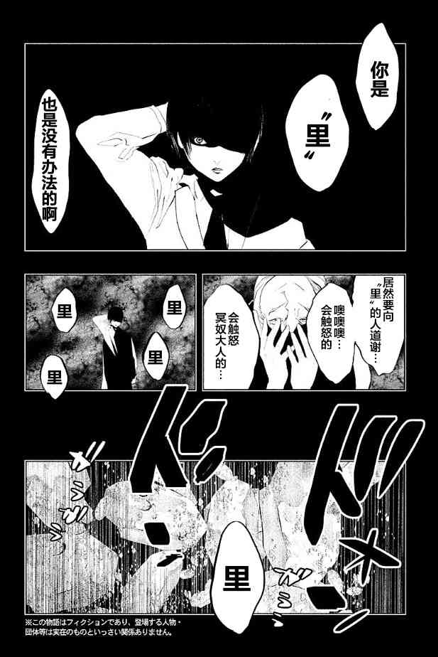 当无火葬场的小镇里钟声鸣响时184话图