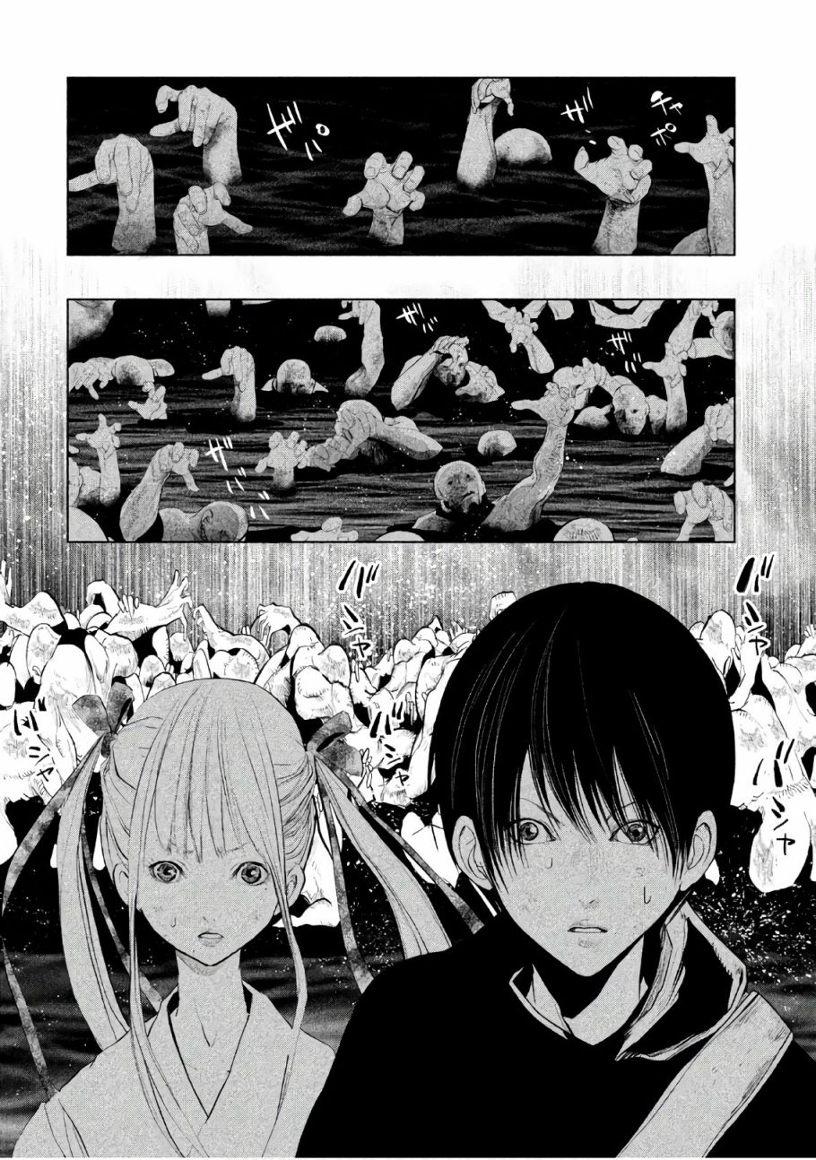 当无火葬场的小镇里钟声鸣响时195话图