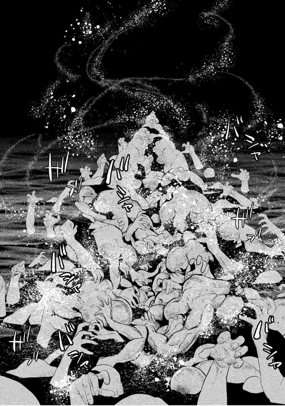 当无火葬场的小镇里钟声鸣响时195话图