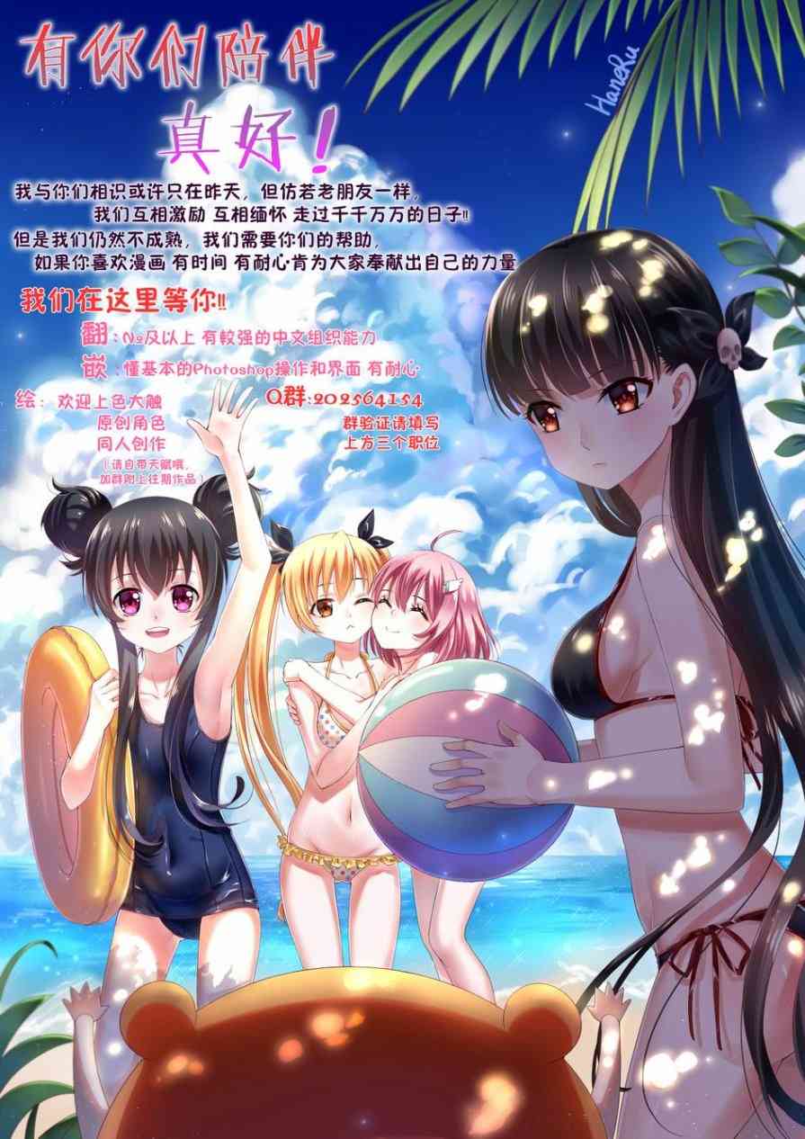 当无火葬场的小镇里钟声鸣响时27话图