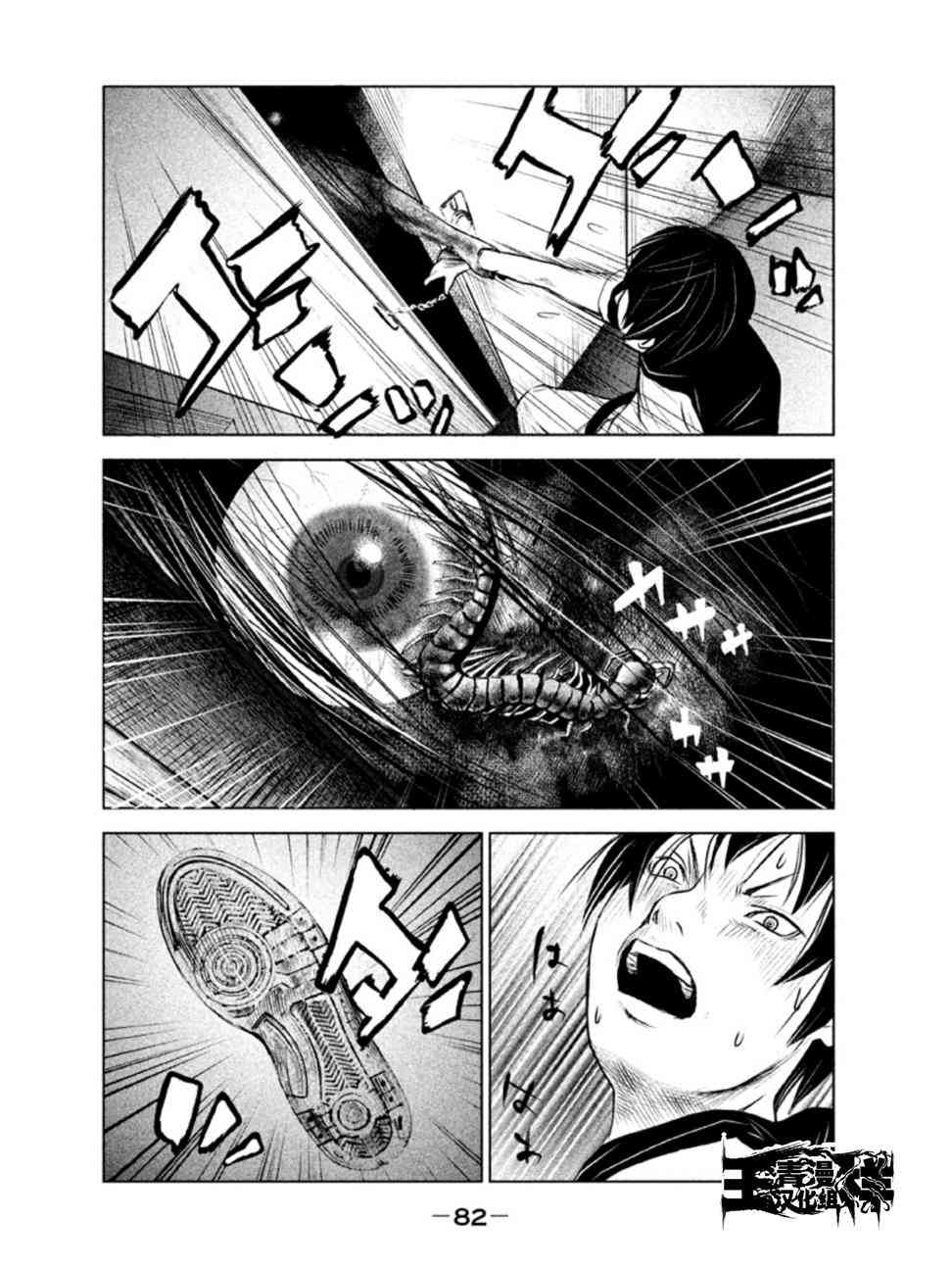 当无火葬场的小镇里钟声鸣响时5话图