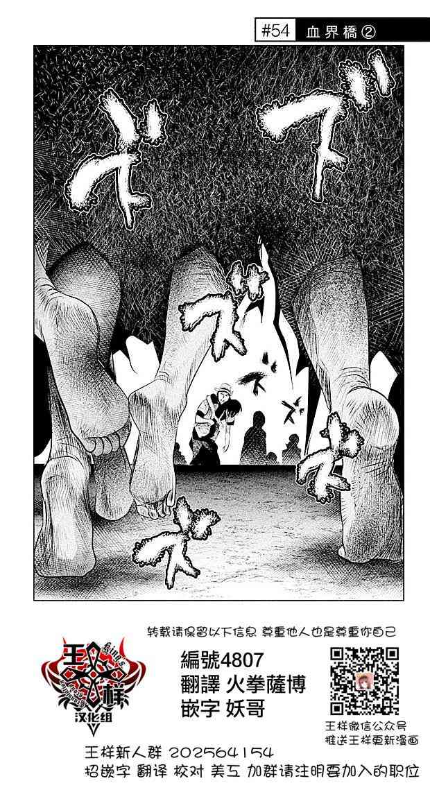 当无火葬场的小镇里钟声鸣响时54话图