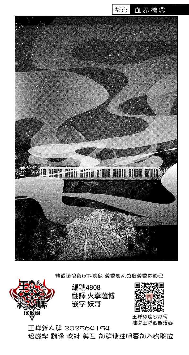 当无火葬场的小镇里钟声鸣响时55话图