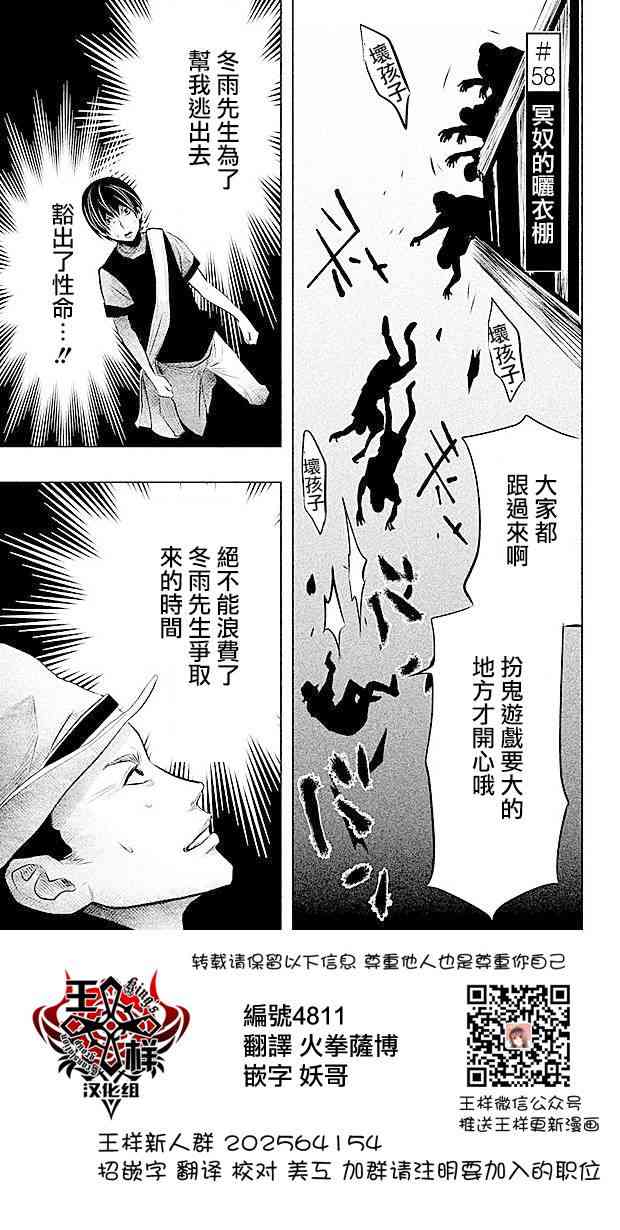 当无火葬场的小镇里钟声鸣响时58话图