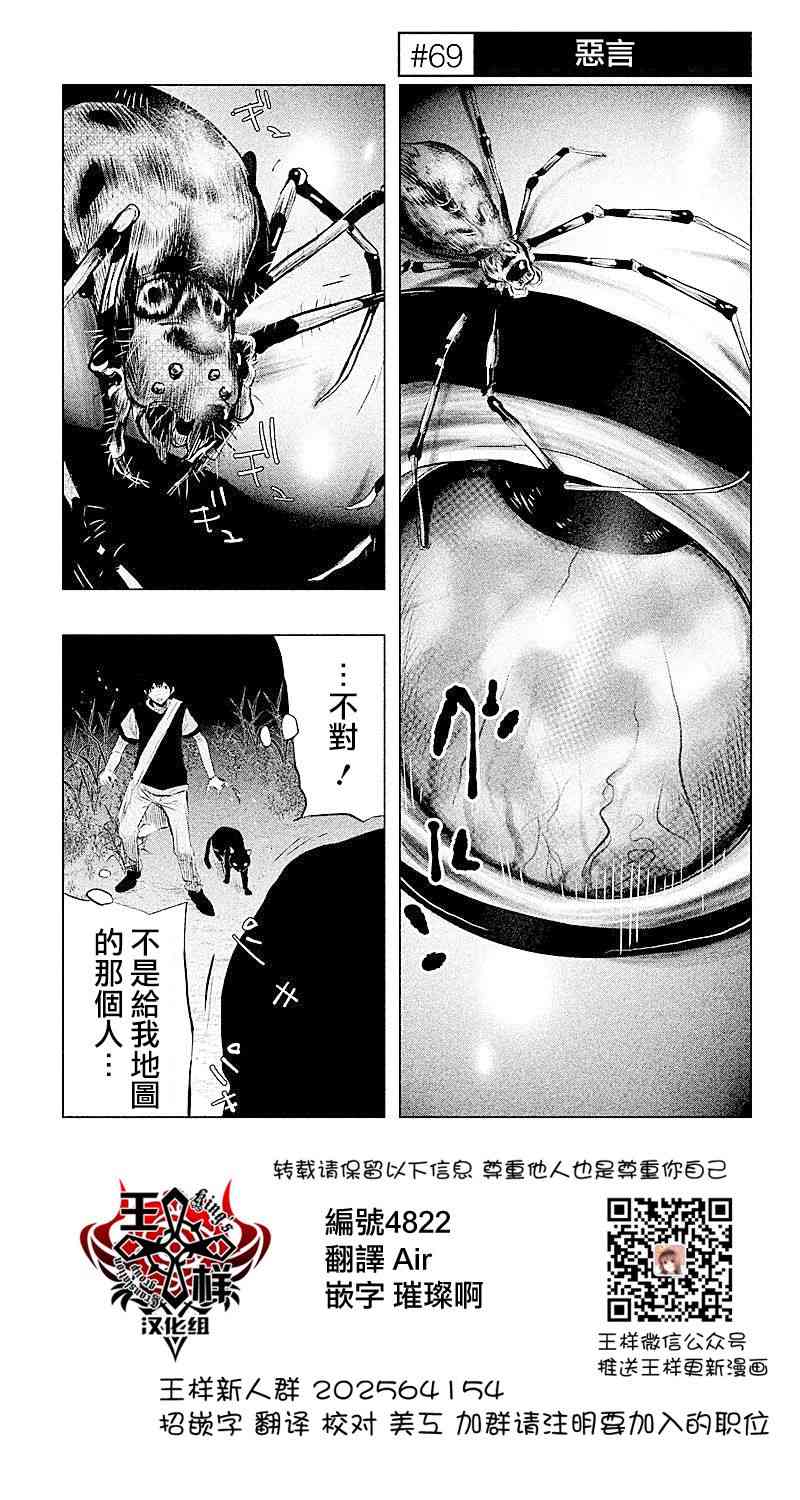 当无火葬场的小镇里钟声鸣响时69话图