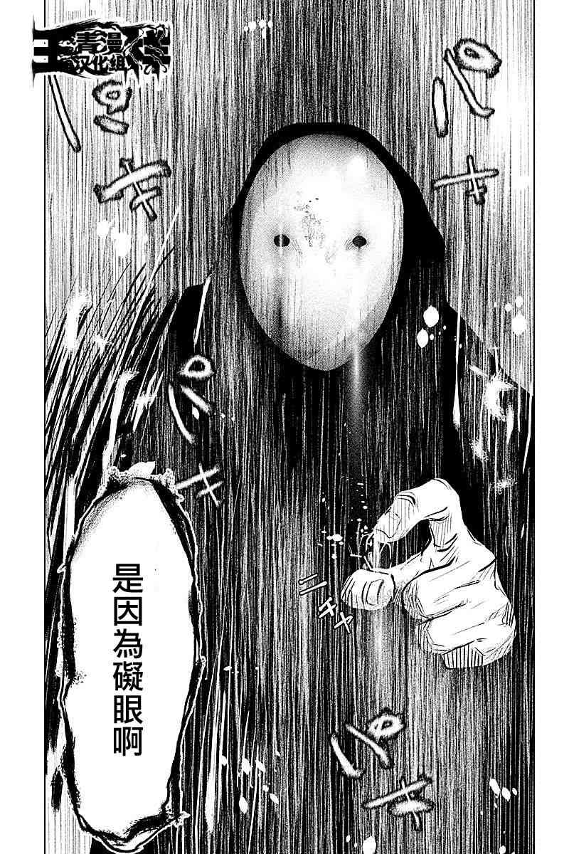 当无火葬场的小镇里钟声鸣响时69话图