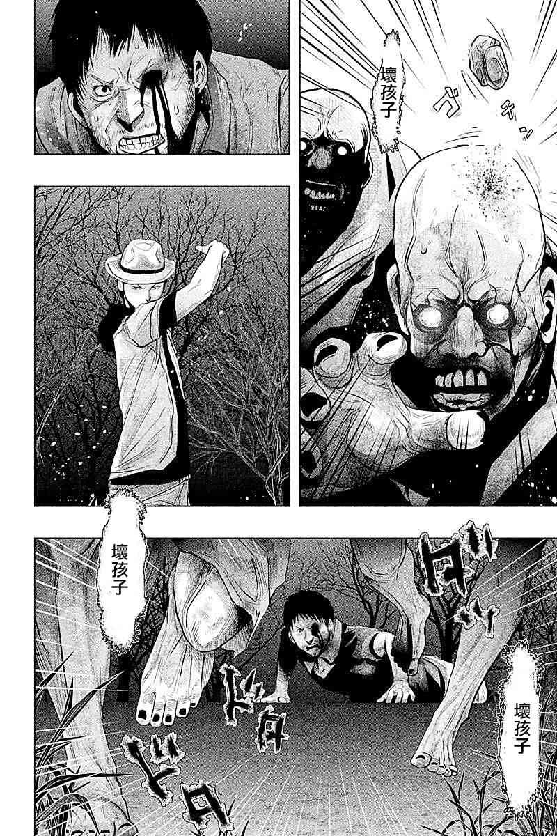 当无火葬场的小镇里钟声鸣响时75话图