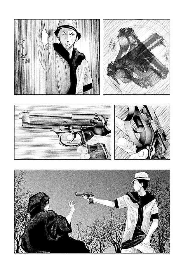 当无火葬场的小镇里钟声鸣响时82话图