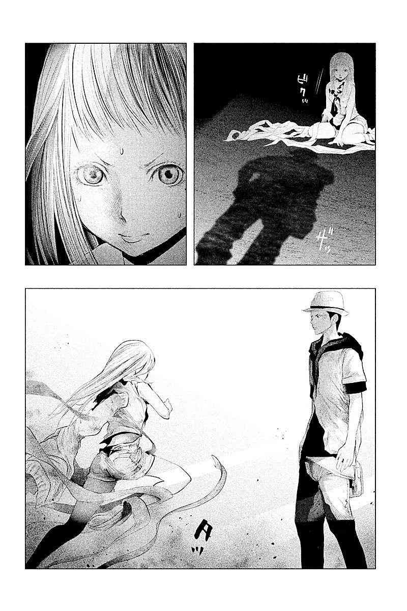 当无火葬场的小镇里钟声鸣响时84话图