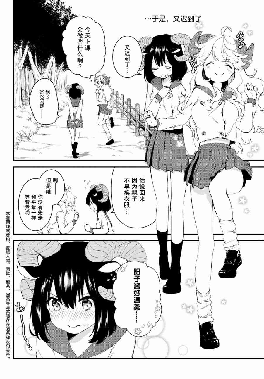 DNA没有告诉我们的13话图