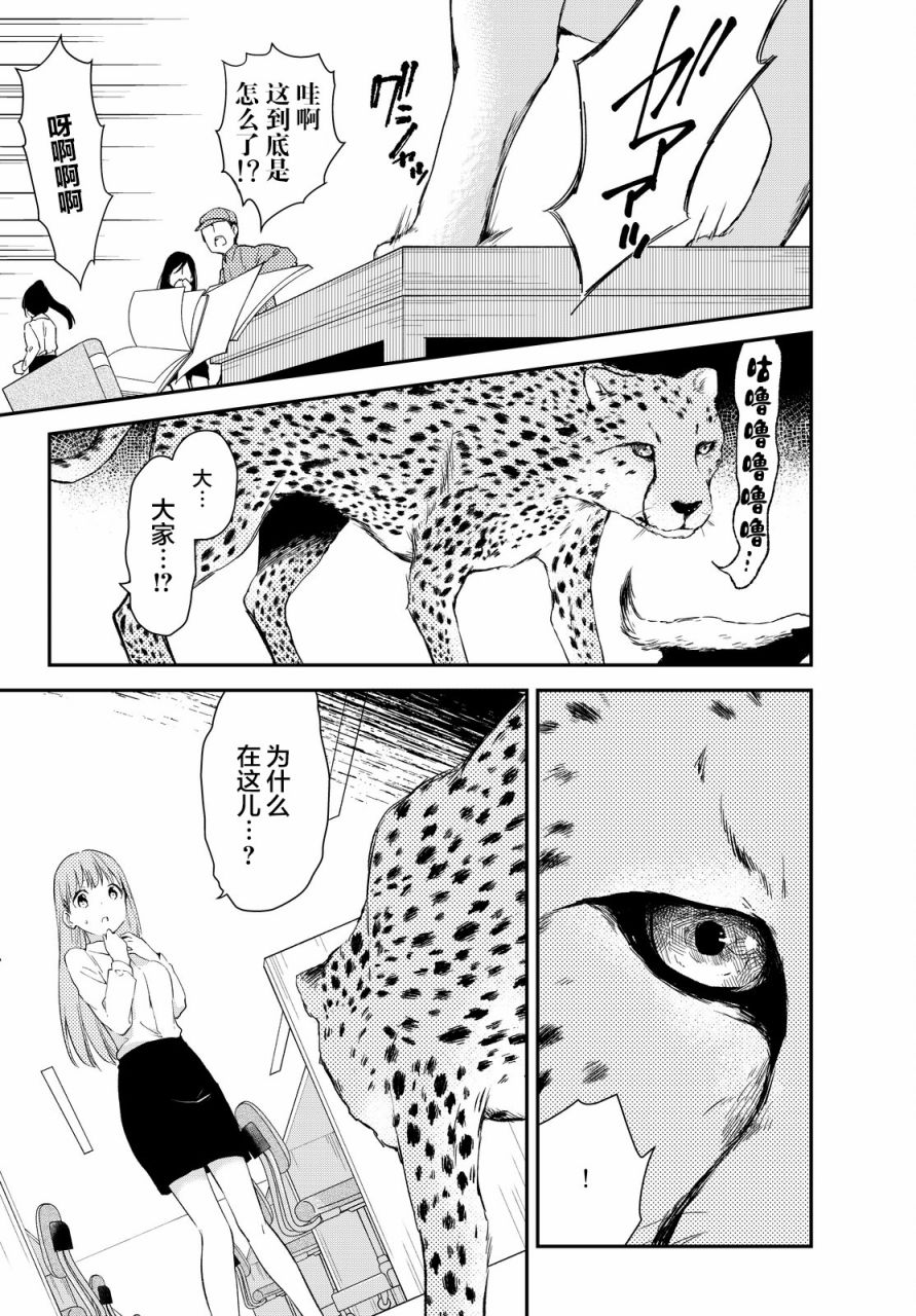 DNA没有告诉我们的15话图