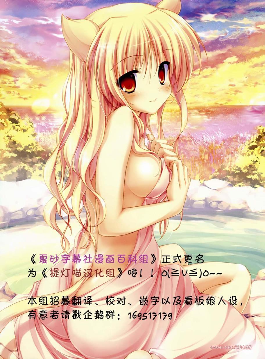 DNA没有告诉我们的8话图