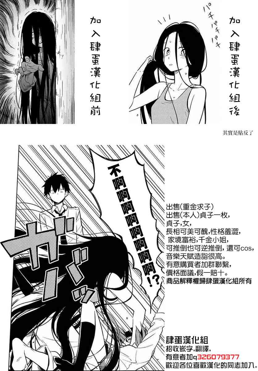 第二次的夏天4话图