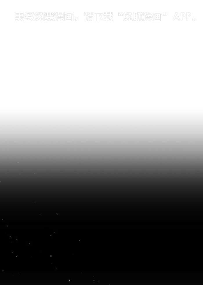 VIP的特殊待遇第1话图