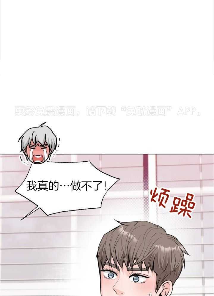 VIP的特殊待遇第10话图