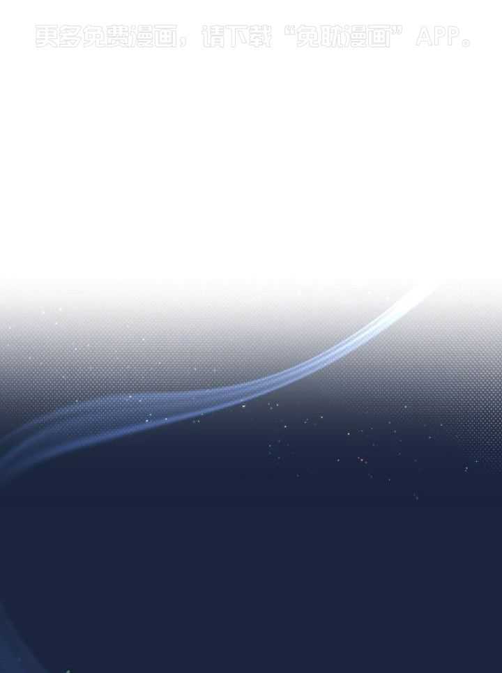 VIP的特殊待遇第11话图