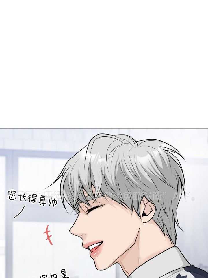 VIP的特殊待遇第12话图