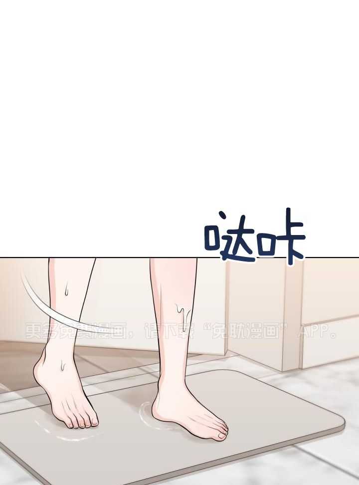 VIP的特殊待遇第14话图