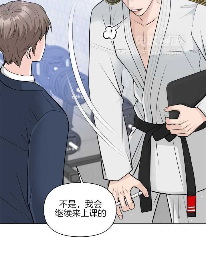 VIP的特殊待遇第16话图