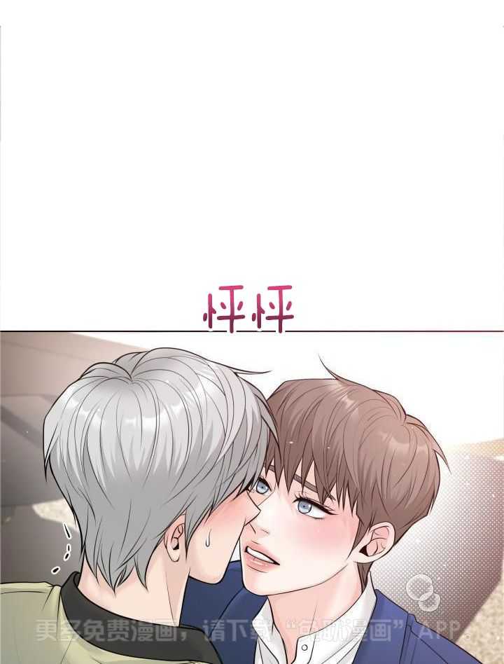 VIP的特殊待遇第17话图