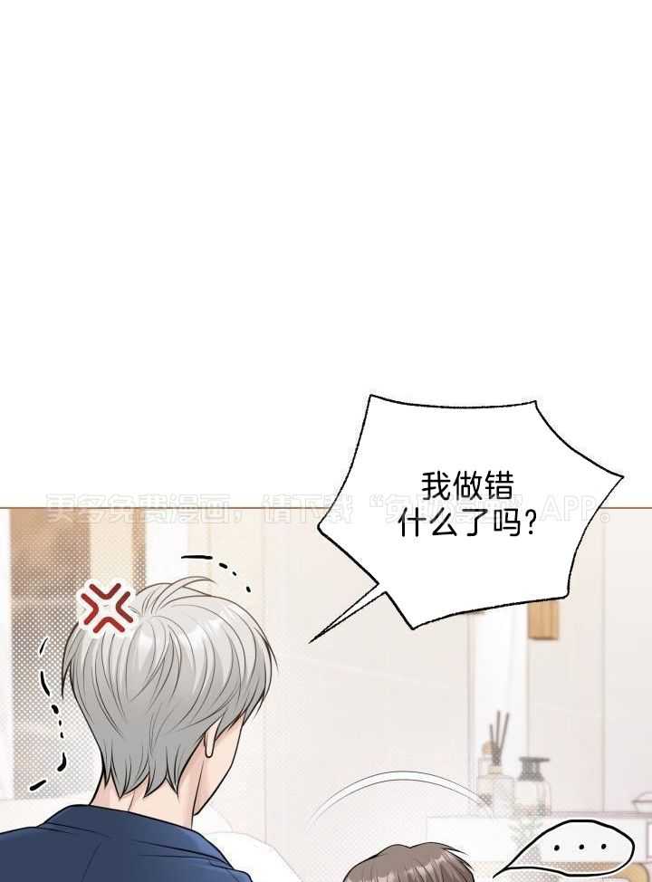 VIP的特殊待遇第18话图