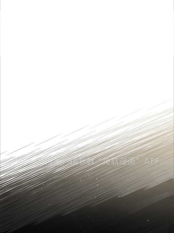 VIP的特殊待遇第19话图