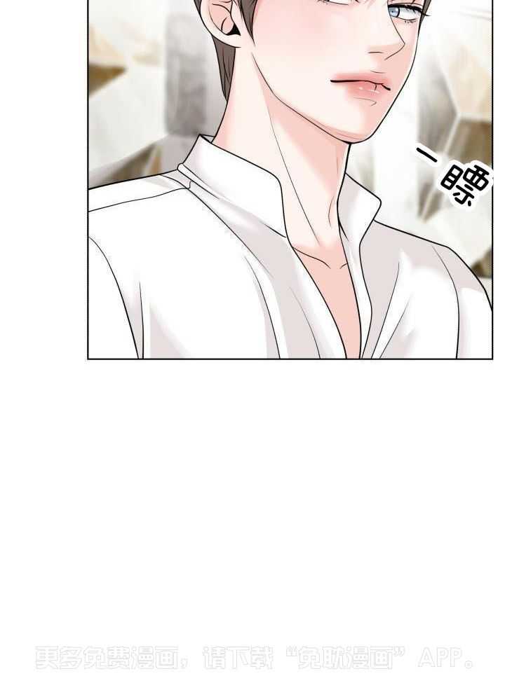 VIP的特殊待遇第21话图
