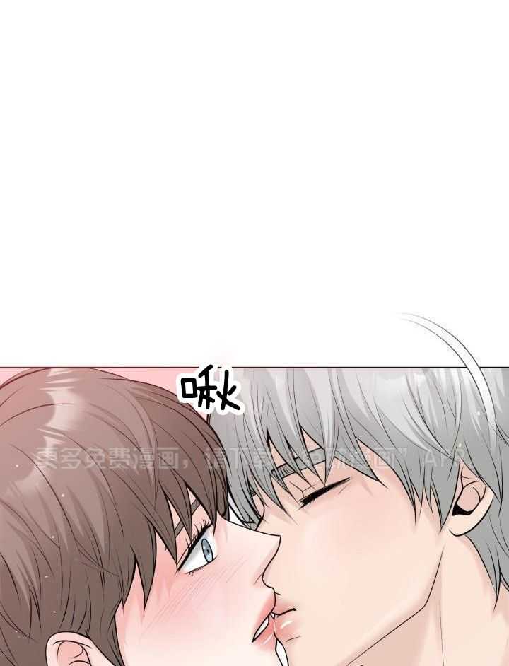 VIP的特殊待遇第23话图