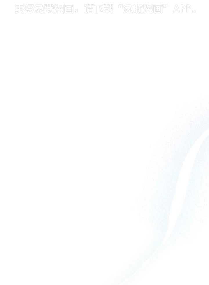 VIP的特殊待遇第24话图