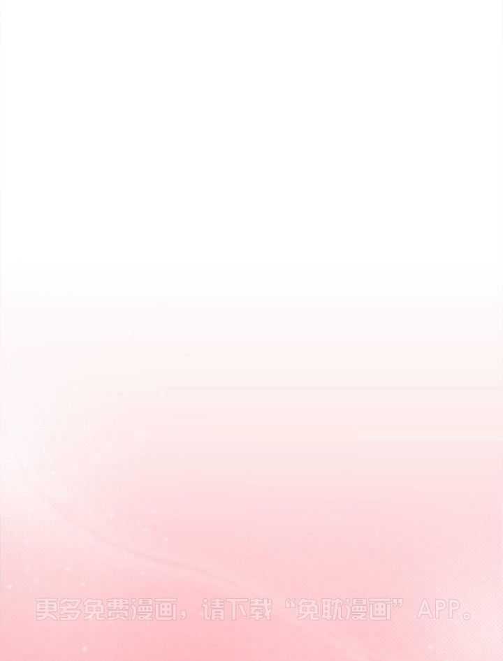 VIP的特殊待遇第25话图