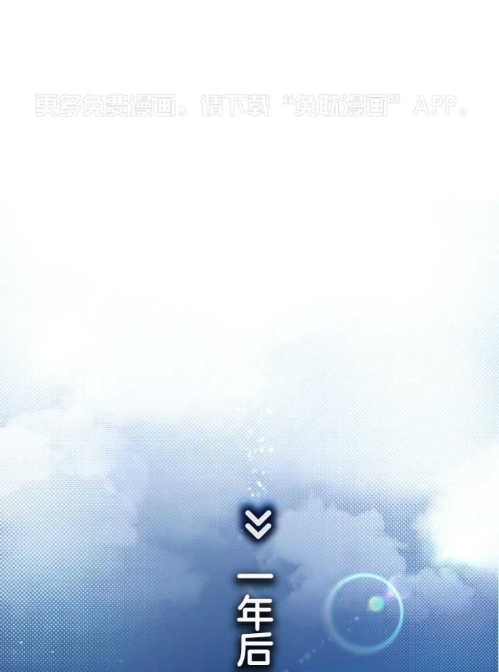 VIP的特殊待遇第26话图