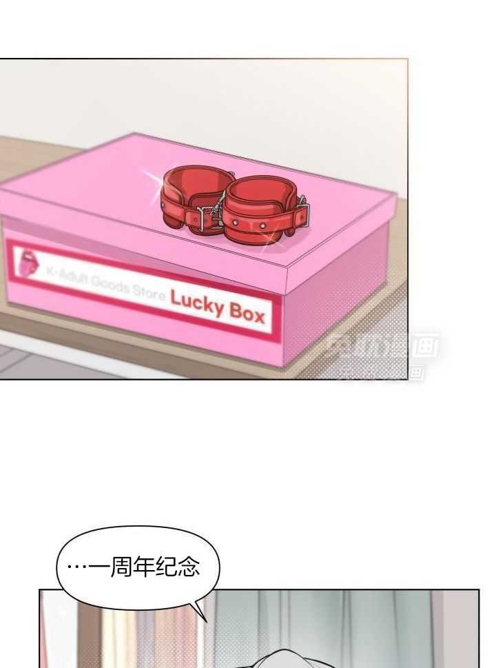 VIP的特殊待遇第26话图
