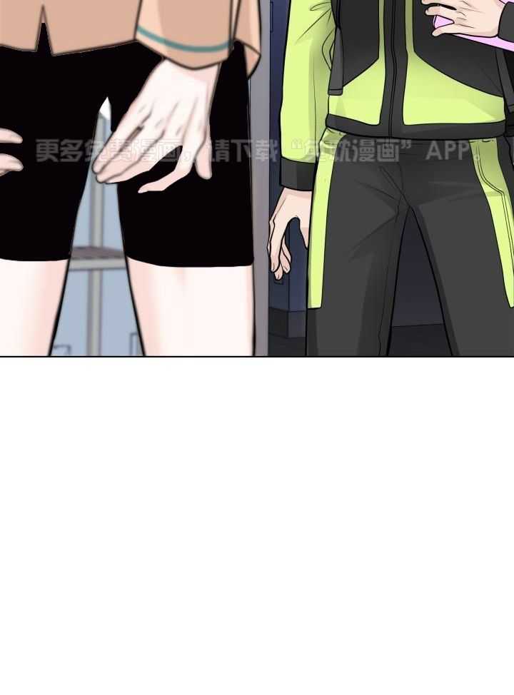 VIP的特殊待遇第3话图
