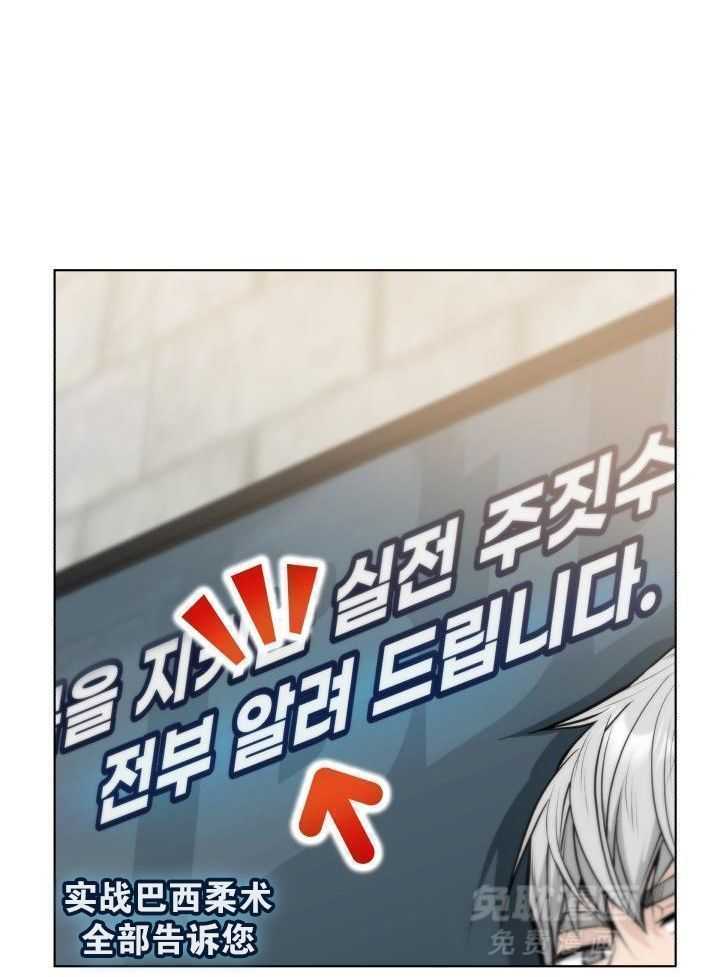 VIP的特殊待遇第7话图