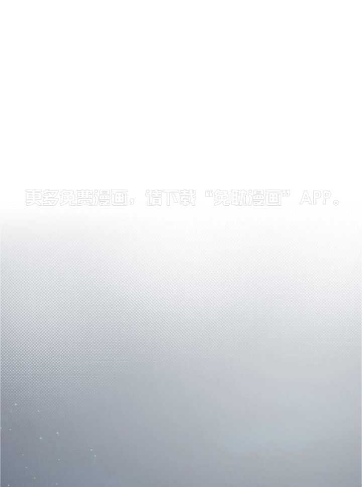 VIP的特殊待遇第8话图