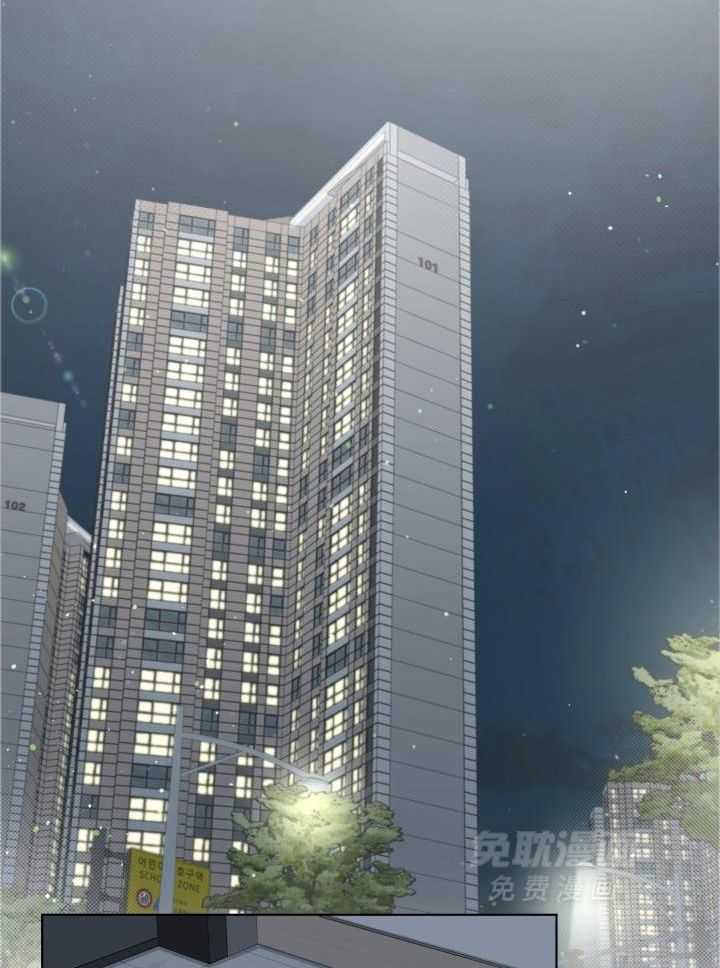 VIP的特殊待遇第8话图