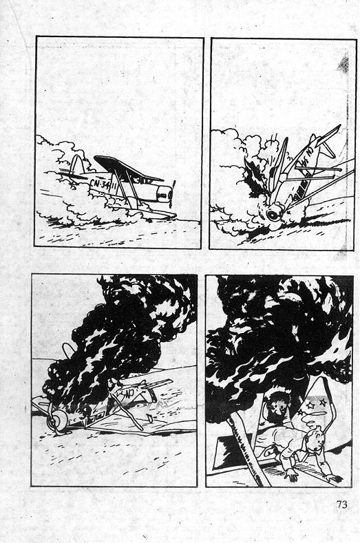 丁丁历险记12卷图