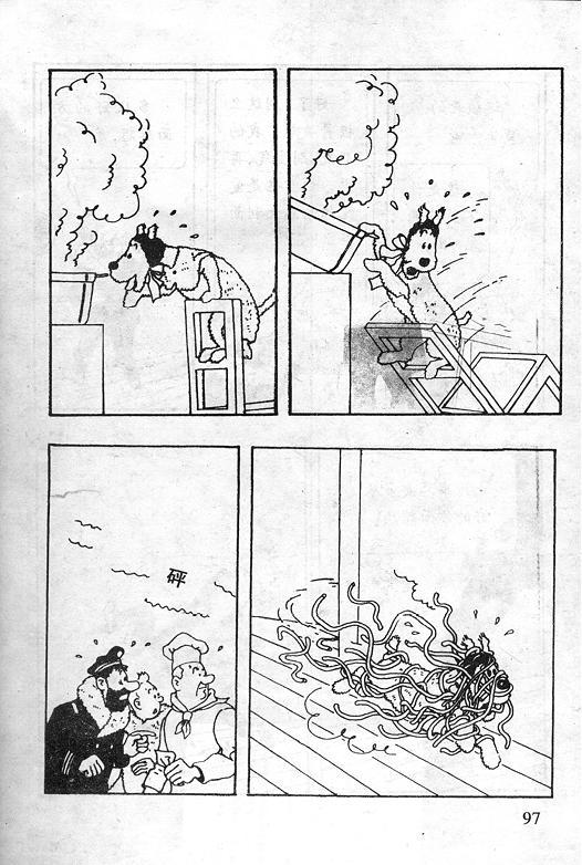 丁丁历险记18卷图