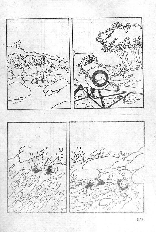 丁丁历险记18卷图