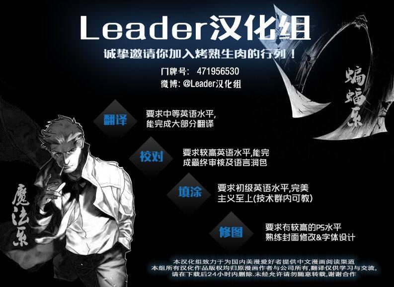 地狱神探3卷图