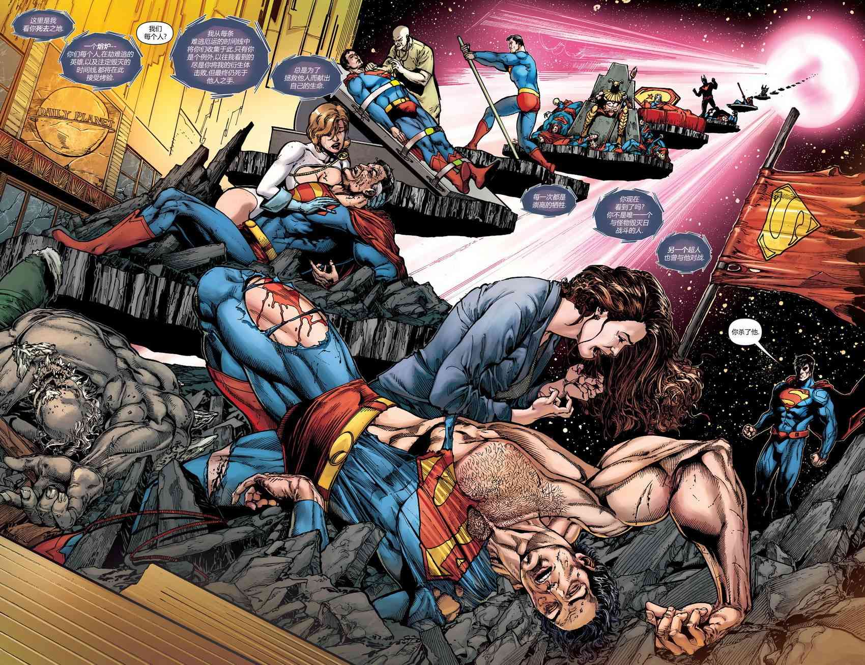 多元熔汇 0卷 第5页