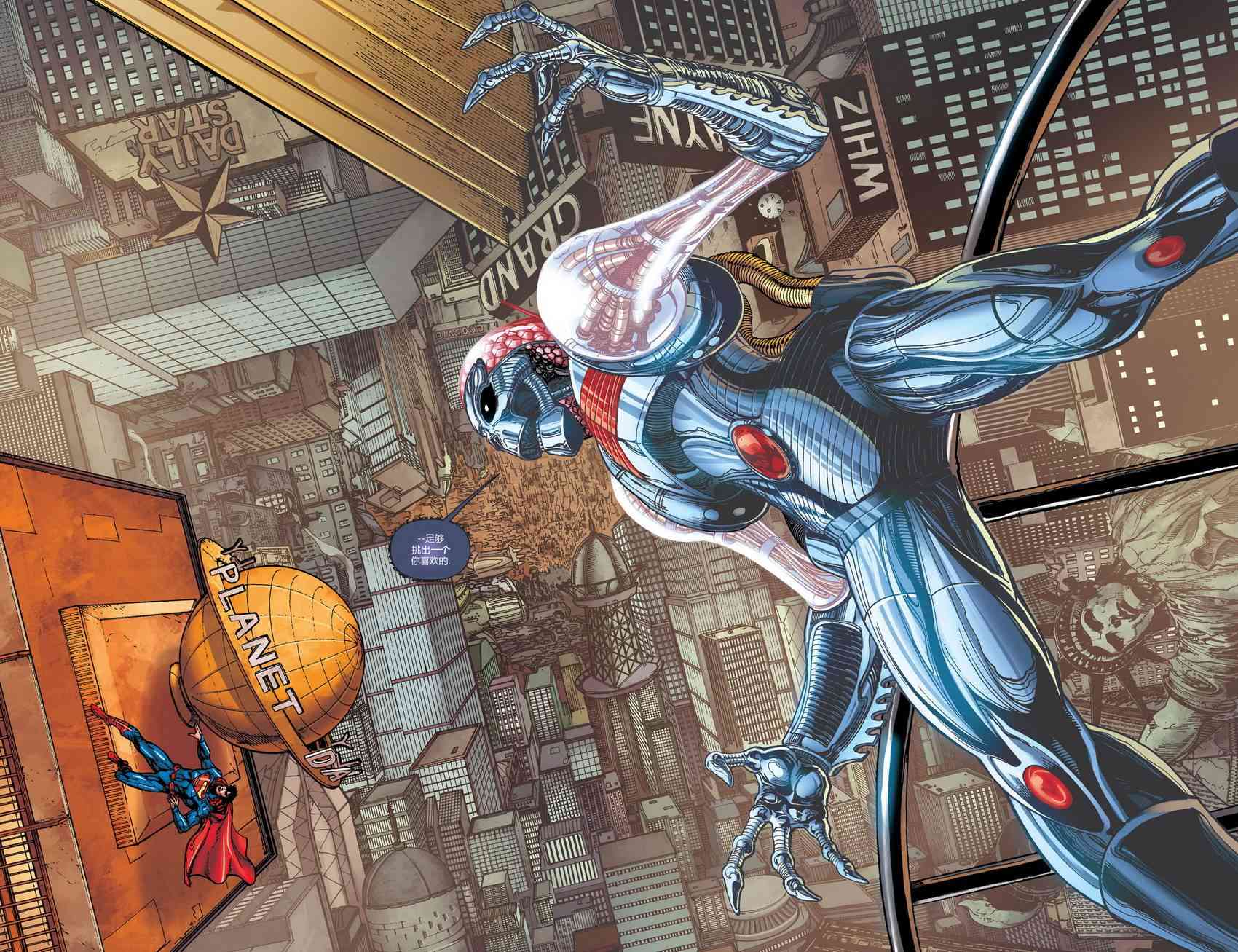 多元熔汇 0卷 第15页