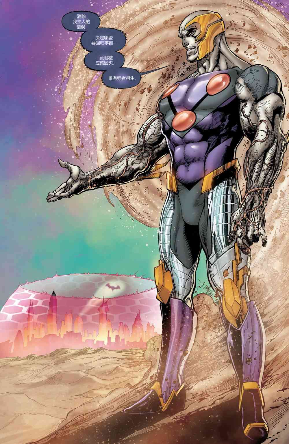 多元熔汇 0卷 第27页